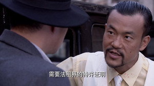海上孟府 1. évad Ep.1 1. epizód