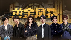 院人全年无休计划 2. évad Ep.8 8. epizód
