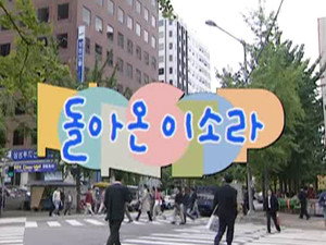 논스톱 2. évad Ep.6 6. epizód