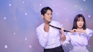 사랑은 외나무다리에서 kép