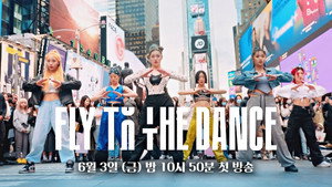 플라이 투 더 댄스 kép