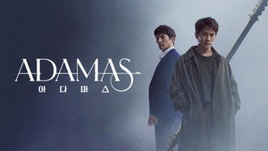 Adamas kép
