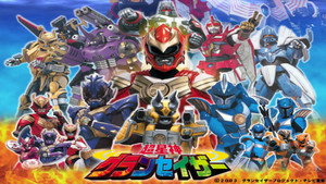 超星神シリーズ kép