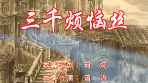 七十二家房客 6. évad Ep.13 13. epizód