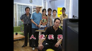 外来媳妇本地郎 3. évad Ep.723 723. epizód