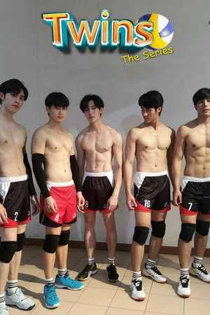 สลับรักนักลูกยาง poszter