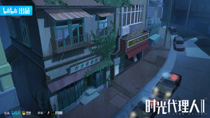 时光代理人 kép