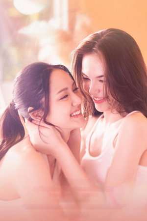 รักเล่นกล poszter