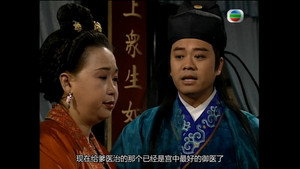 醉打金枝 1. évad Ep.15 15. epizód