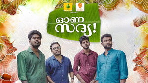Karikku Onam Series kép