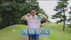 최태성의 대동여행지도 1. évad Ep.2 2. epizód