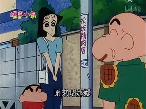 クレヨンしんちゃん 2. évad Ep.430 430. epizód