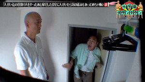 水曜日のダウンタウン 10. évad Ep.35 35. epizód