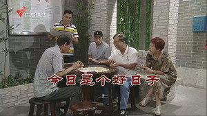 外来媳妇本地郎 12. évad Ep.3857 3857. epizód