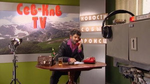 Наша Russia 4. évad Ep.15 15. epizód