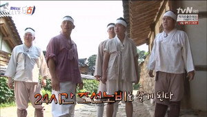 렛츠고 시간탐험대 Speciális epizódok Ep.1 1. epizód