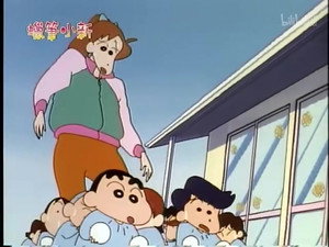 クレヨンしんちゃん 1. évad Ep.243 243. epizód
