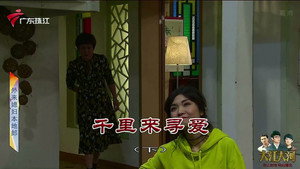 外来媳妇本地郎 12. évad Ep.4026 4026. epizód