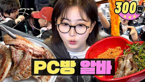 워크돌 2. évad Ep.5 5. epizód