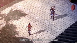 太乙仙魔录之灵飞纪 1. évad Ep.14 14. epizód