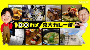 １００カメ 1. évad Ep.14 14. epizód