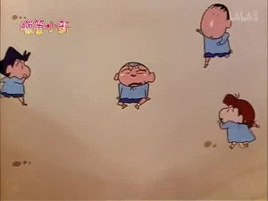 クレヨンしんちゃん 2. évad Ep.153 153. epizód