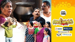 അളിയൻമ്പ് 1. évad Ep.1306 1306. epizód