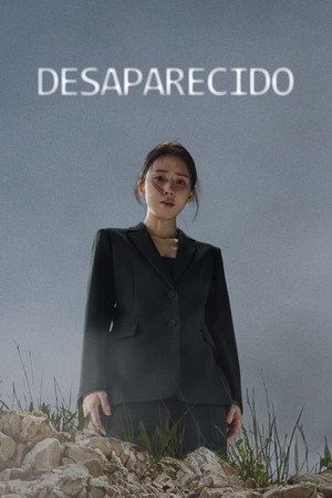하이드 poszter