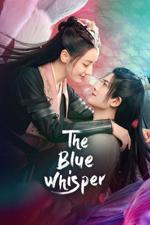 与君初相识 poszter