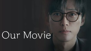 우리영화 kép