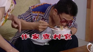 外来媳妇本地郎 5. évad Ep.1756 1756. epizód