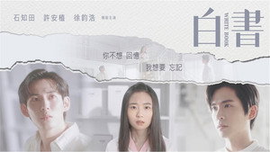 白書 kép