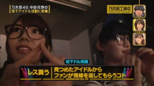 乃木坂工事中 1. évad Ep.15 15. epizód