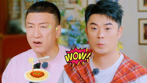 地球超新鲜 Speciális epizódok Ep.26 26. epizód