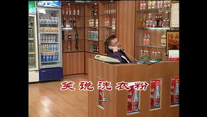 外来媳妇本地郎 4. évad Ep.1111 1111. epizód