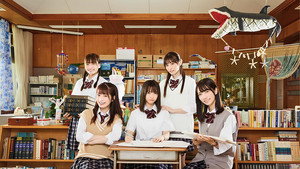 君の名前を好きって書いた kép