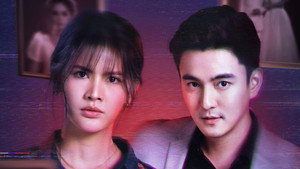 ลางปริศนา kép