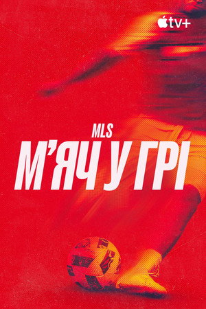 Onside: Major League Soccer poszter