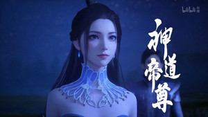 神道帝尊 1. évad Ep.19 19. epizód