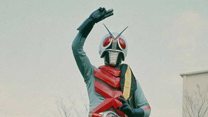 仮面ライダーX kép