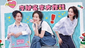 你好，星期六 5. évad Ep.14 14. epizód