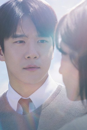 사랑이 온다 poszter