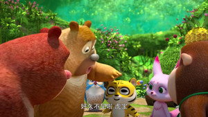 熊出没之熊熊乐园 4. évad Ep.3 3. epizód