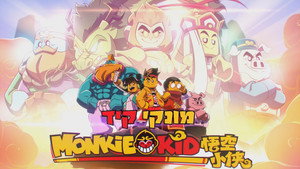 Monkie Kid kép