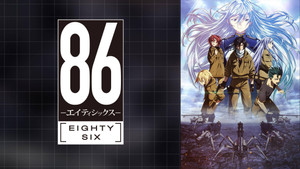 86: Eighty Six kép