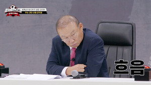 뭉쳐야 찬다 3. évad Ep.2 2. epizód