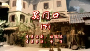 七十二家房客 10. évad Ep.34 34. epizód