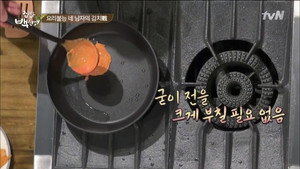 집밥 백선생 1. évad Ep.2 2. epizód