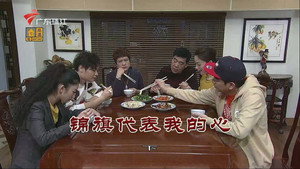 外来媳妇本地郎 11. évad Ep.3526 3526. epizód