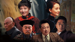 一碗沧桑 kép